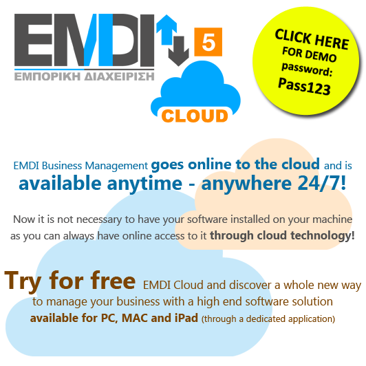emdi-cloud-promo-en