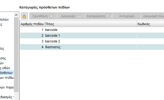 prostheta_pedia