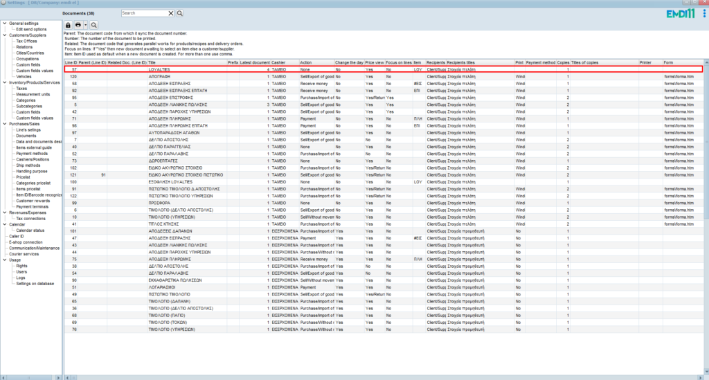 Customer reward system (loyalty card) - Customization - SBZ Systems