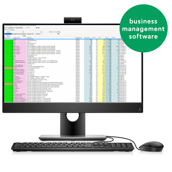 emdi-ecommerce-bm-en