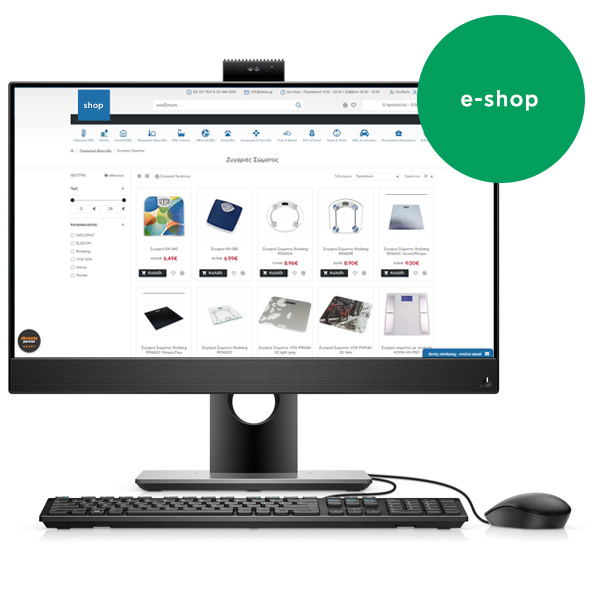 sbz-emdi-ecommerce-eshop-b