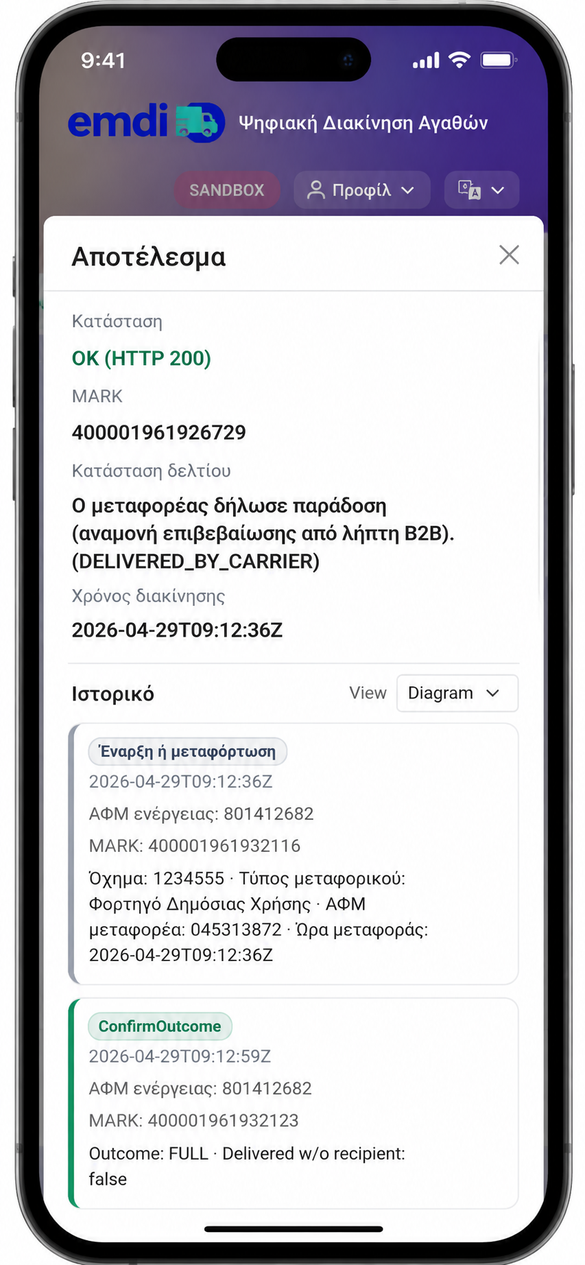 transit_result