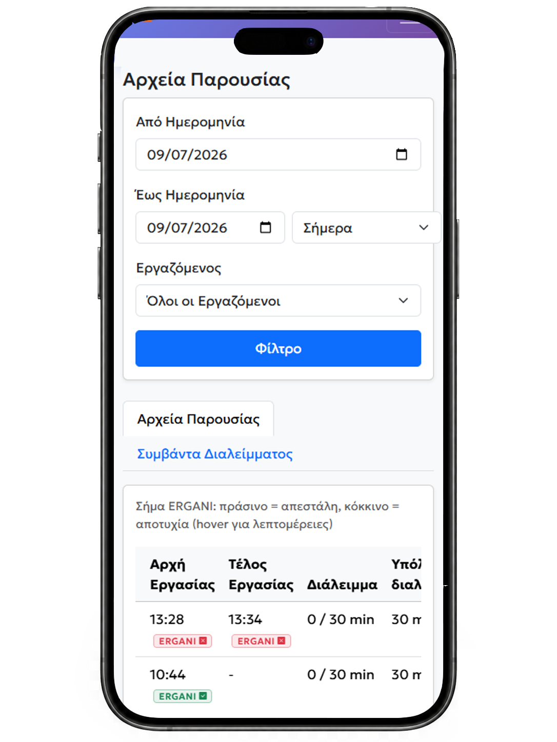 arxpar