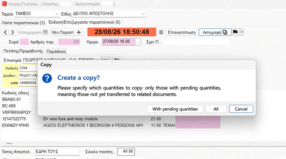 Copy with pending quantities